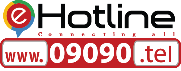 eHotline 09090